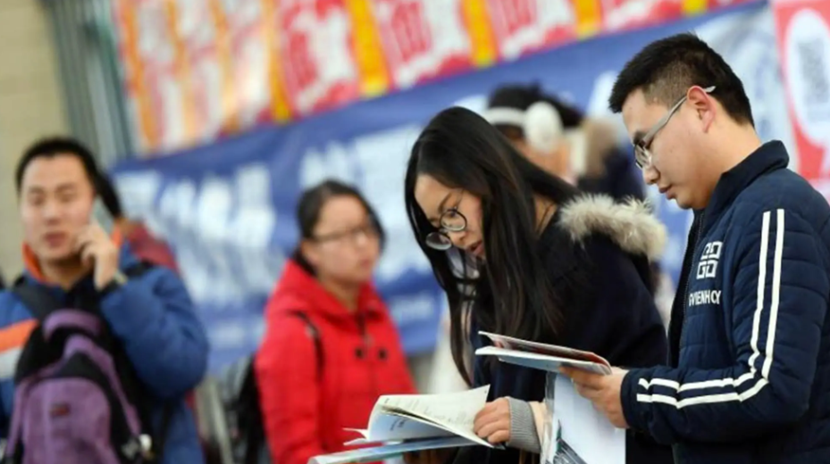 公务员有学历要求吗?(图2) 考试.png