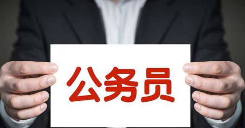 政考网:考公,申论备考方式有哪些?(图1) 微信截图_20230208112241.png